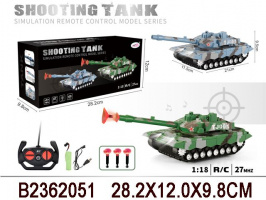 ТАНК 1:18 РАДИОУПРАВЛЯЕМЫЙ С АККУМУЛЯТОРОМ, USB, СТРЕЛЯЕТ СОФТ-ПАТРОНАМИ, СВЕТ, МУЗЫКА, КОРОБКА 28,2*12*9,8СМ купить оптом и в розницу ТАНК 1:18 РАДИОУПРАВЛЯЕМЫЙ С АККУМУЛЯТОРОМ, USB, СТРЕЛЯЕТ СОФТ-ПАТРОНАМИ, СВЕТ, МУЗЫКА, КОРОБКА 28,2*12*9,8СМ купить оптом и в розницу на базе игрушек